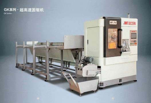 Unlocking productivity: Quam summus celeritate circularis vidit machine instrumenta sunt redefining industriae secare signa